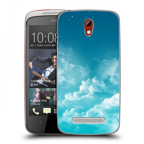 Дизайнерский пластиковый чехол для HTC Desire 500 Небо