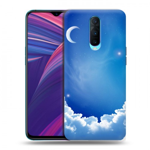 Дизайнерский пластиковый чехол для OPPO RX17 Pro Небо