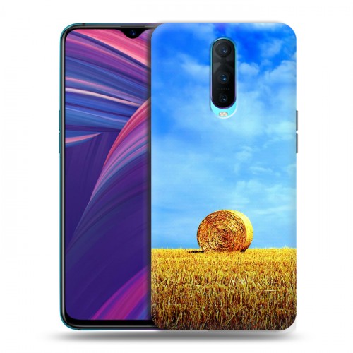 Дизайнерский пластиковый чехол для OPPO RX17 Pro Небо