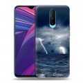 Дизайнерский пластиковый чехол для OPPO RX17 Pro Стихии