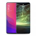 Дизайнерский силиконовый чехол для OPPO Find X Стихии