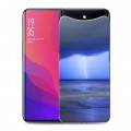 Дизайнерский силиконовый чехол для OPPO Find X Стихии