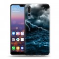 Дизайнерский силиконовый с усиленными углами чехол для Huawei P20 Pro Стихии