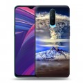 Дизайнерский пластиковый чехол для OPPO RX17 Pro Вулканы