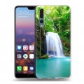 Дизайнерский силиконовый с усиленными углами чехол для Huawei P20 Pro Водопады