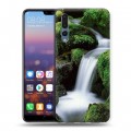 Дизайнерский силиконовый с усиленными углами чехол для Huawei P20 Pro Водопады