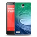 Дизайнерский силиконовый чехол для Xiaomi RedMi Note Волны