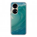 Дизайнерский силиконовый чехол для Huawei P50 Pro Волны