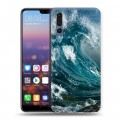 Дизайнерский силиконовый с усиленными углами чехол для Huawei P20 Pro Волны