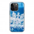 Дизайнерский силиконовый чехол для Iphone 14 Pro Зима