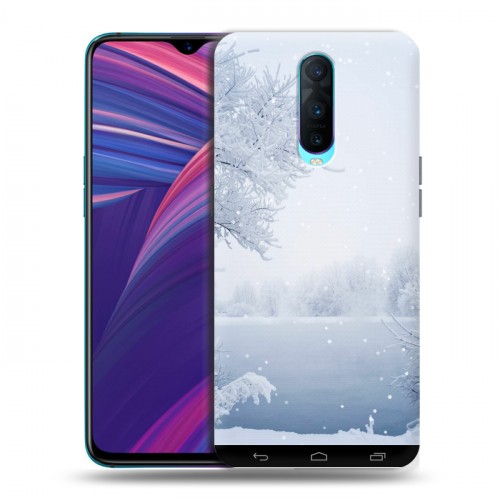 Дизайнерский пластиковый чехол для OPPO RX17 Pro Зима