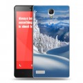 Дизайнерский силиконовый чехол для Xiaomi RedMi Note Зима