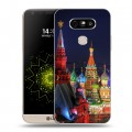 Дизайнерский пластиковый чехол для LG G5 Москва