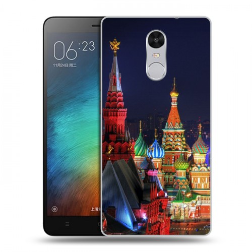 Дизайнерский силиконовый чехол для Xiaomi RedMi Pro Москва