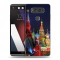 Дизайнерский пластиковый чехол для LG V20 Москва