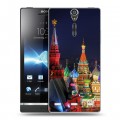 Дизайнерский пластиковый чехол для Sony Xperia S Москва