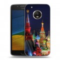 Дизайнерский силиконовый чехол для Lenovo Moto G5 Москва