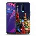 Дизайнерский пластиковый чехол для OPPO RX17 Pro Москва