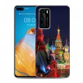 Дизайнерский пластиковый чехол для Huawei P40 Москва