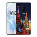 Дизайнерский силиконовый чехол для OnePlus 8 Москва