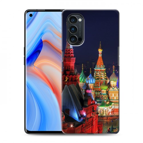 Дизайнерский пластиковый чехол для OPPO Reno4 Pro Москва