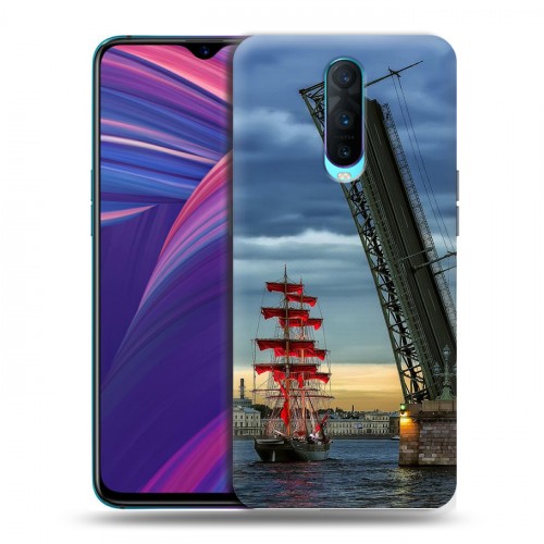 Дизайнерский пластиковый чехол для OPPO RX17 Pro Санкт-Петербург