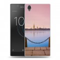 Дизайнерский пластиковый чехол для Sony Xperia L1 Санкт-Петербург