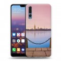 Дизайнерский силиконовый с усиленными углами чехол для Huawei P20 Pro Санкт-Петербург