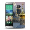 Дизайнерский силиконовый чехол для HTC One ME Санкт-Петербург