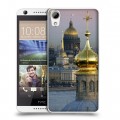 Дизайнерский силиконовый чехол для HTC Desire 626 Санкт-Петербург