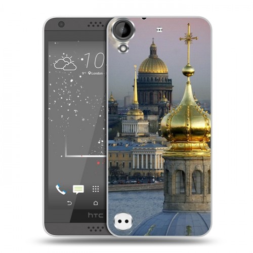 Дизайнерский пластиковый чехол для HTC Desire 530 Санкт-Петербург