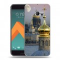 Дизайнерский пластиковый чехол для HTC 10 Санкт-Петербург