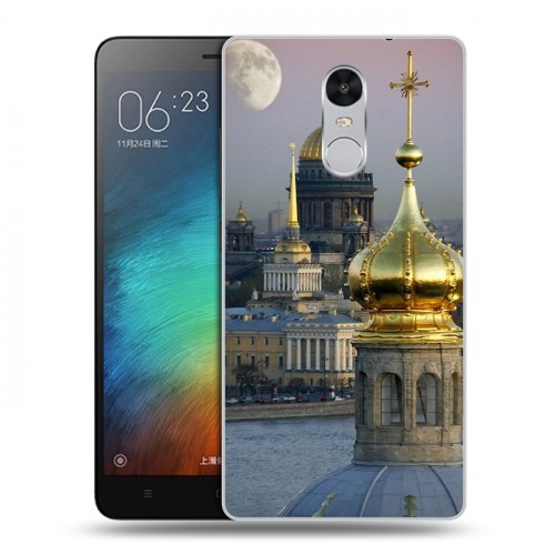 Дизайнерский силиконовый чехол для Xiaomi RedMi Pro Санкт-Петербург