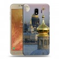 Дизайнерский пластиковый чехол для Samsung Galaxy J4 Санкт-Петербург
