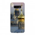 Дизайнерский пластиковый чехол для Samsung Galaxy S10 Plus Санкт-Петербург