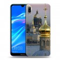 Дизайнерский пластиковый чехол для Huawei Y6 (2019) Санкт-Петербург