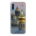 Дизайнерский силиконовый с усиленными углами чехол для Samsung Galaxy A50 Санкт-Петербург