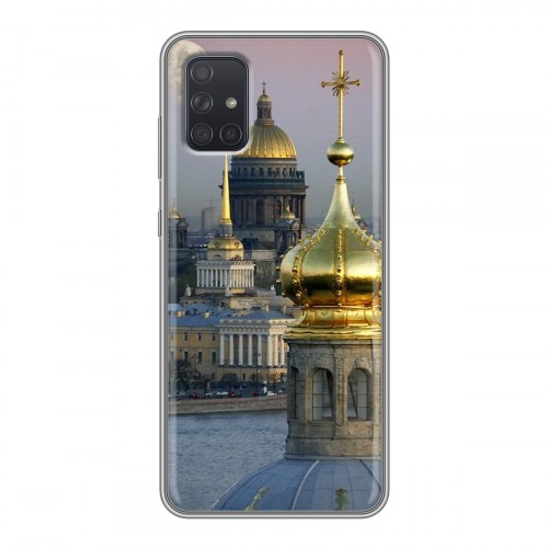 Дизайнерский силиконовый чехол для Samsung Galaxy A71 Санкт-Петербург