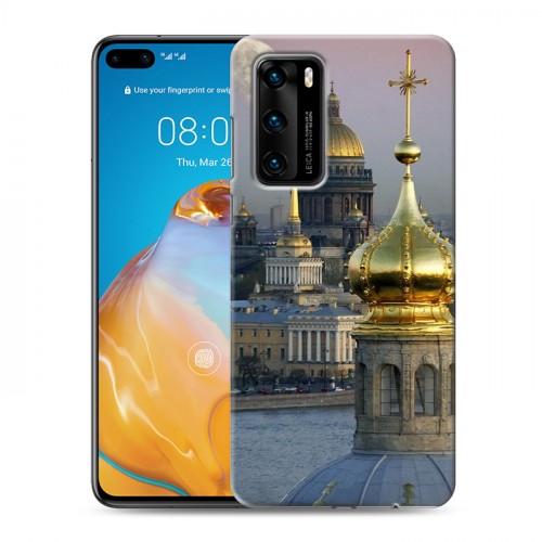 Дизайнерский пластиковый чехол для Huawei P40 Санкт-Петербург