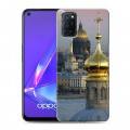 Дизайнерский пластиковый чехол для OPPO A52 Санкт-Петербург