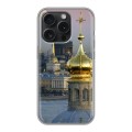 Дизайнерский силиконовый чехол для Iphone 15 Pro Санкт-Петербург