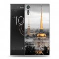 Дизайнерский пластиковый чехол для Sony Xperia XZs Санкт-Петербург