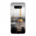 Дизайнерский пластиковый чехол для Samsung Galaxy S10 Plus Санкт-Петербург