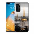 Дизайнерский пластиковый чехол для Huawei P40 Санкт-Петербург