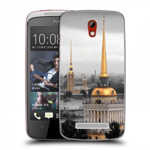 Дизайнерский пластиковый чехол для HTC Desire 500 Санкт-Петербург