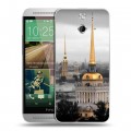 Дизайнерский пластиковый чехол для HTC One E8 Санкт-Петербург