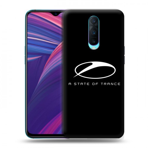 Дизайнерский пластиковый чехол для OPPO RX17 Pro