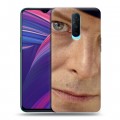 Дизайнерский пластиковый чехол для OPPO RX17 Pro