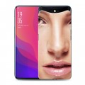 Дизайнерский силиконовый чехол для OPPO Find X