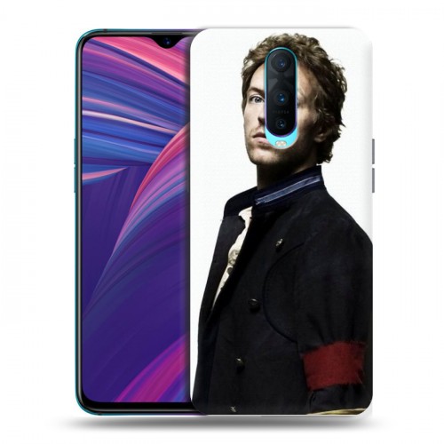 Дизайнерский пластиковый чехол для OPPO RX17 Pro